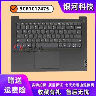 ideapadV14G1IML外壳