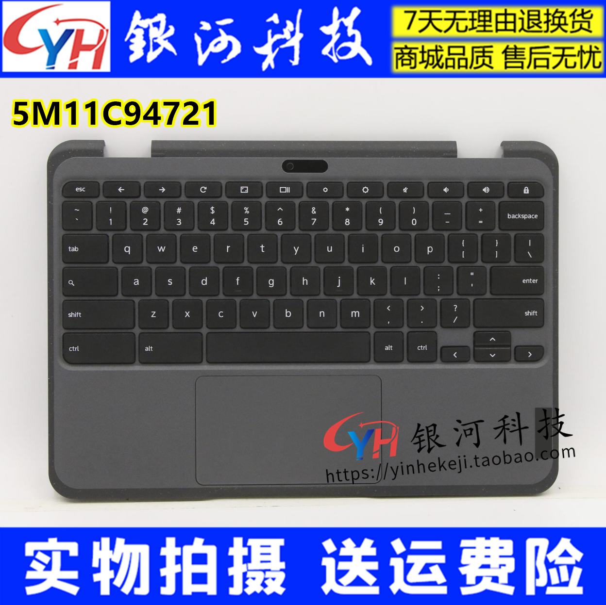 300eChromebookGen3C壳键盘