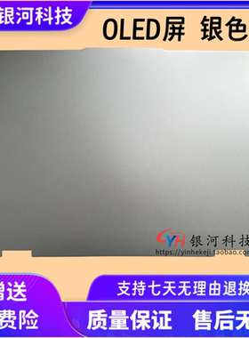 适用联想 Ideapad 5 2-in-1 16IRU9 16AHP9 A壳 C壳D壳5D10S40106