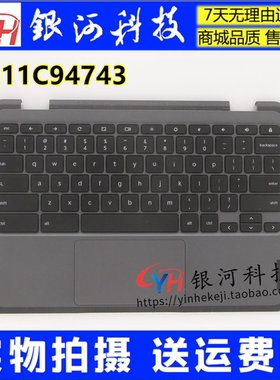 适用联想 Chromebook 300E 3代 C壳键盘LTE版本 5M11C94743 外壳
