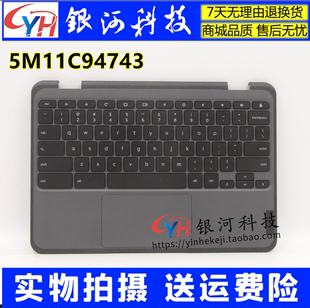 本 3代 C壳键盘LTE版 外壳 5M11C94743 Chromebook 适用联想 300E