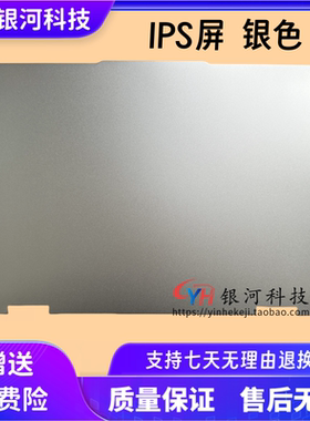 适用联想Ideapad5-14 AHP9 IRU9 2in1 NB6837A 外壳 A壳 IPS OLED