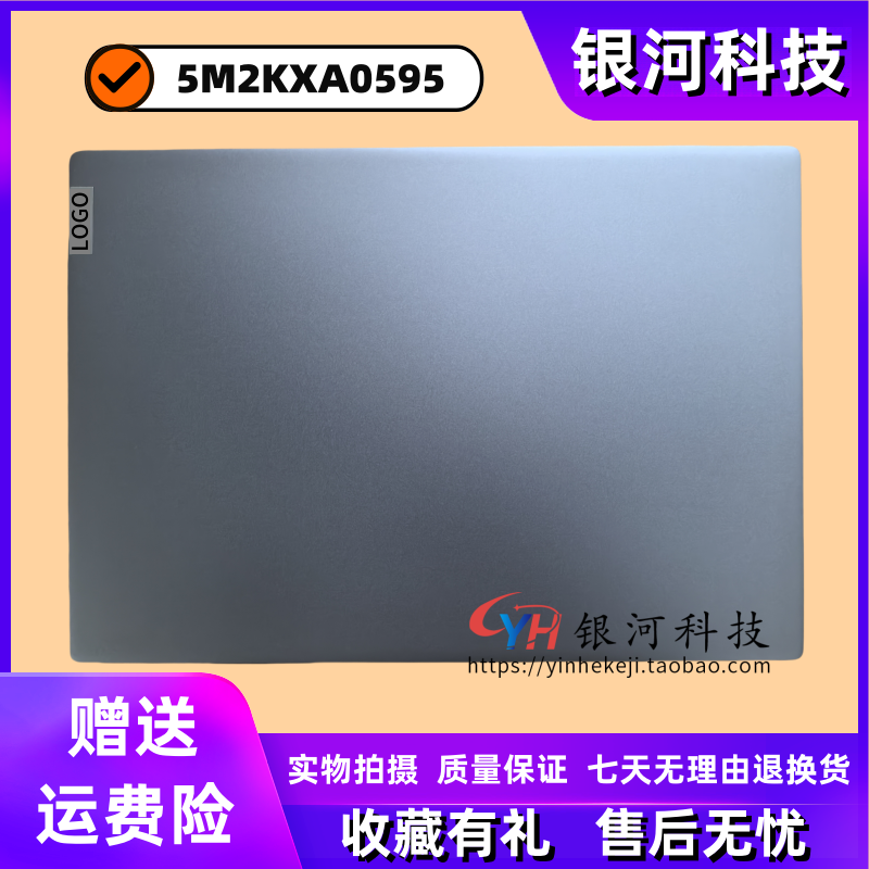 适用联想昭阳开天N79Z G1D-010 N80Z N89Z N4720Z A壳B壳 C壳 D壳