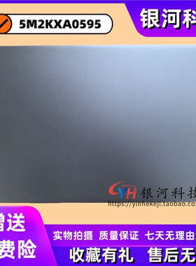适用联想昭阳开天N70Z N79Z G1D N80Z N89Z N4720Z A壳B壳C壳 D壳
