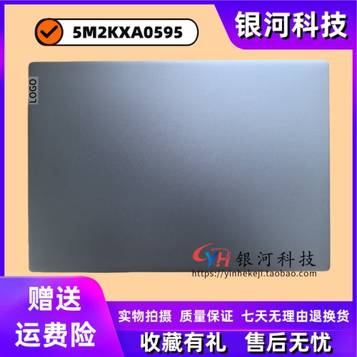 适用联想昭阳开天N70Z N79Z G1D N80Z N89Z N4720Z A壳B壳C壳 D壳