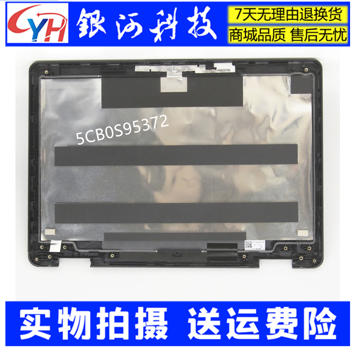 202011E6THChromebook