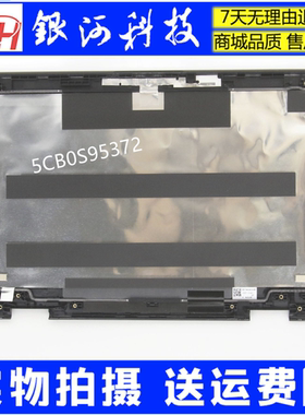 2020款Thinkpad 11e A壳BCD壳 外壳Yoga11e GEN 6 5CB0S95372