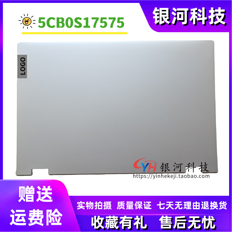 适用联想 ideapad C340-15iwl  FLEX-15IWL A壳C壳D壳5CB0S17575