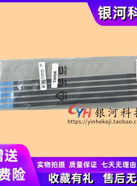 适用 联想 thinkpad T14p G2 胶条 EL3A5000500 抽拉胶