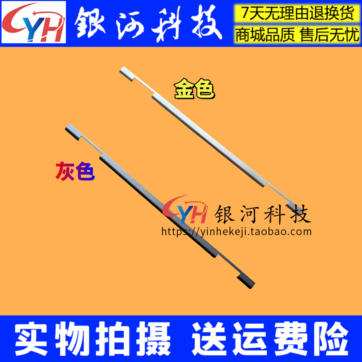 YogaC740-15IML笔记本外壳