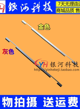 适用联想Yoga C740-15IML 屏轴盖 转轴盖 压条 灰色 金色 外壳