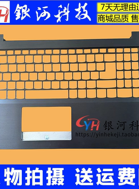 适用联想Ideapad L340-15IWL  L340-15API  C壳 A壳 B壳 D壳 外壳