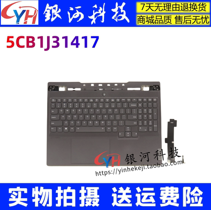 适用联想拯救者R9000K Y9000K 2022 C壳上盖 键盘外壳 5CB1J31417