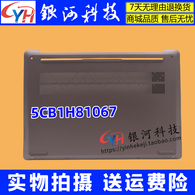 Air14+ARH720225Pro14IAP7