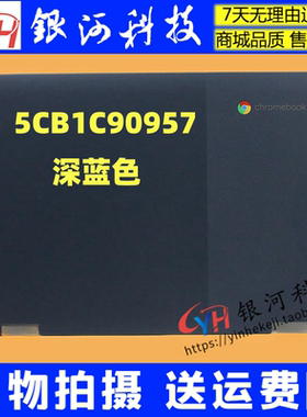 适用联想 IP Flex 3 Chrome 11M836 A壳 C壳 蓝色 5CB1C90957