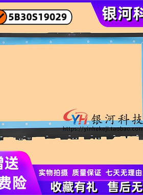 适用联想IdeaPad 1 15ALC7 B壳 2022 IJL7 IAU7 5B30S19029 外壳