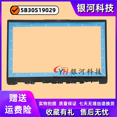 适用联想IdeaPad 1 15ALC7 B壳 2022 IJL7 IAU7 5B30S19029 外壳