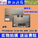 适用联想ThinkBook 16 G6 G7 ABP IRL IML A壳 C壳D壳 5CB1M48386