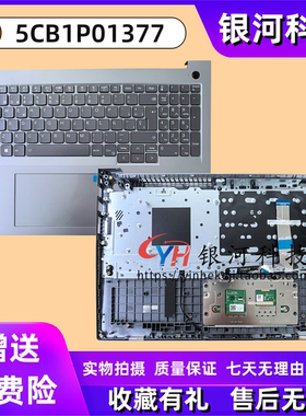 适用 联想thinkbook 16 G6 C壳 主机上盖 键盘壳 外壳 5CB1P01377