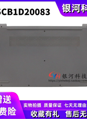 适用联想ideapad 3-15ITL6 ADA6 ALC6 15S 2021 D壳 5CB1D20083