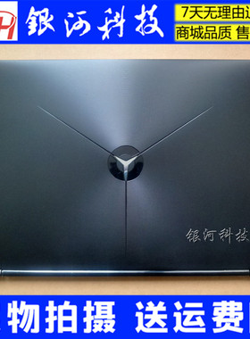 适用拯救者 Y7000 外壳 Y7000 2019 PG0 Y530-15 A壳 B壳 C壳 D壳