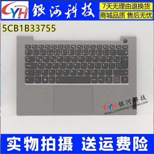 ThinkBook14G2ITLC壳键盘