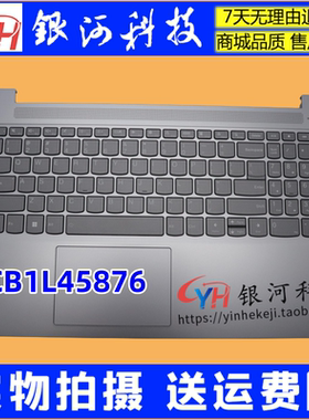 适用联想 IdeaPad Slim 3 15IAN8 IRU8 AMN8 键盘 C壳 5CB1L45876
