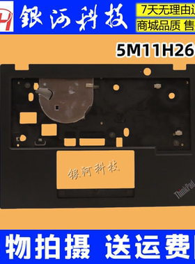 适用联想Thinkpad L13 Gen3 Gen 4 C壳掌托A壳BD 外壳 5M11H26958