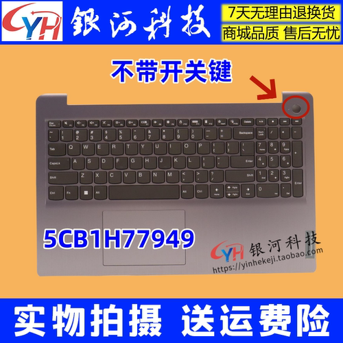 IdeaPad315IAU7ABA7C壳键盘