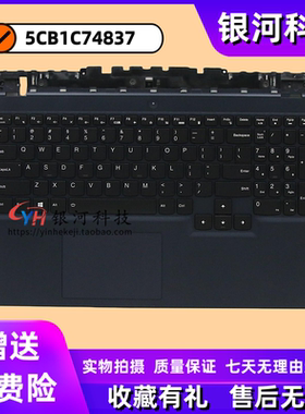 适用联想Legion 5-15ACH6 2021 C壳键盘5CB1C74837 A壳B壳D壳外壳