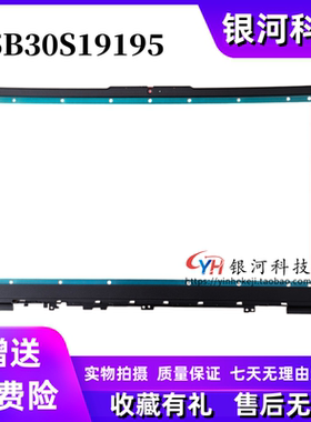 适用联想 IdeaPad Slim 3 15IRU9 ITN9 B壳 5B30S19195 屏框 外壳
