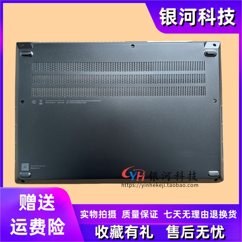 适用联想 Thinkpad neo 14 2022 D壳 14 Pro A壳B壳C壳 键盘 外壳