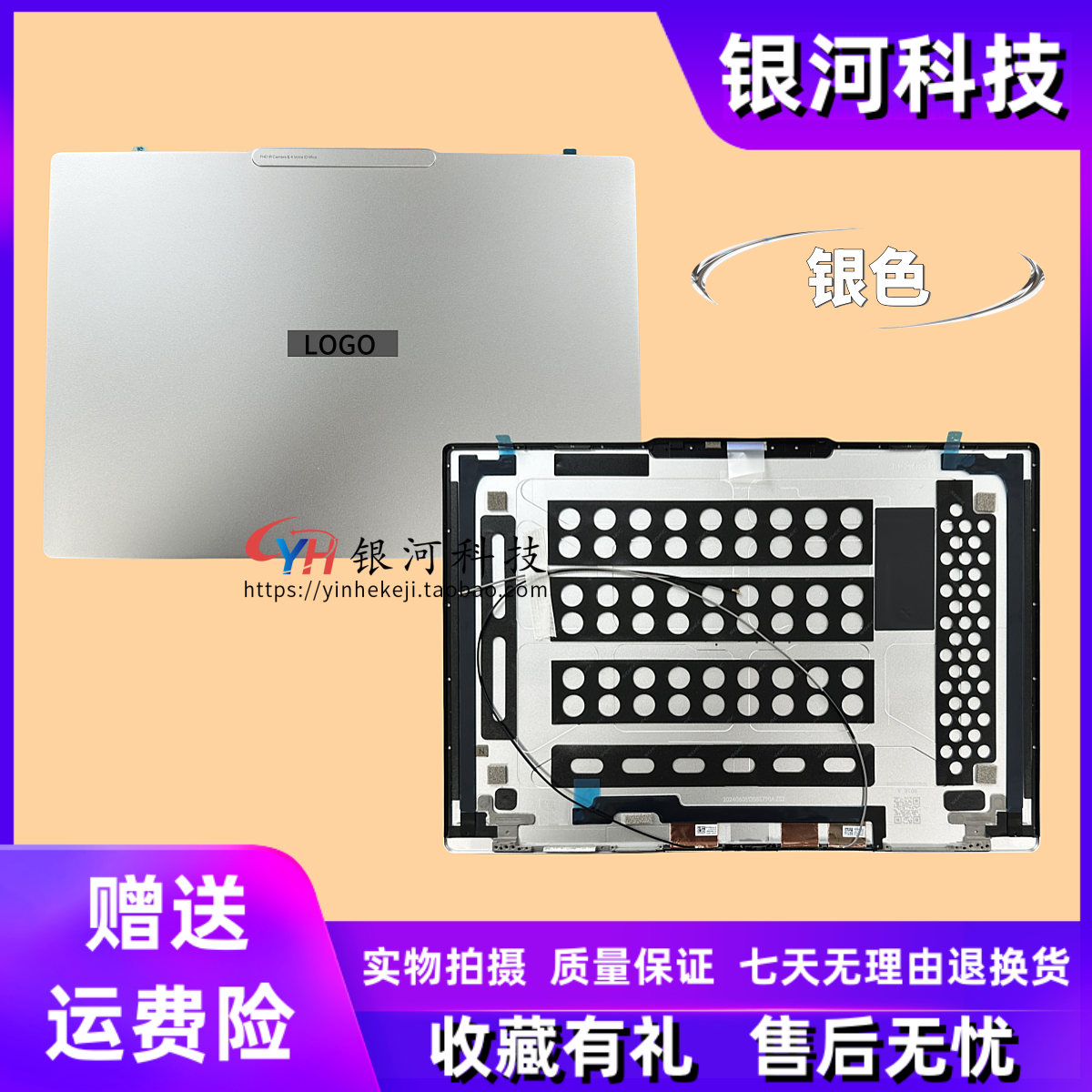 适用联想Yoga Slim 7 14Q8X9 2024 A壳 B壳 C壳 D壳  键盘 外壳