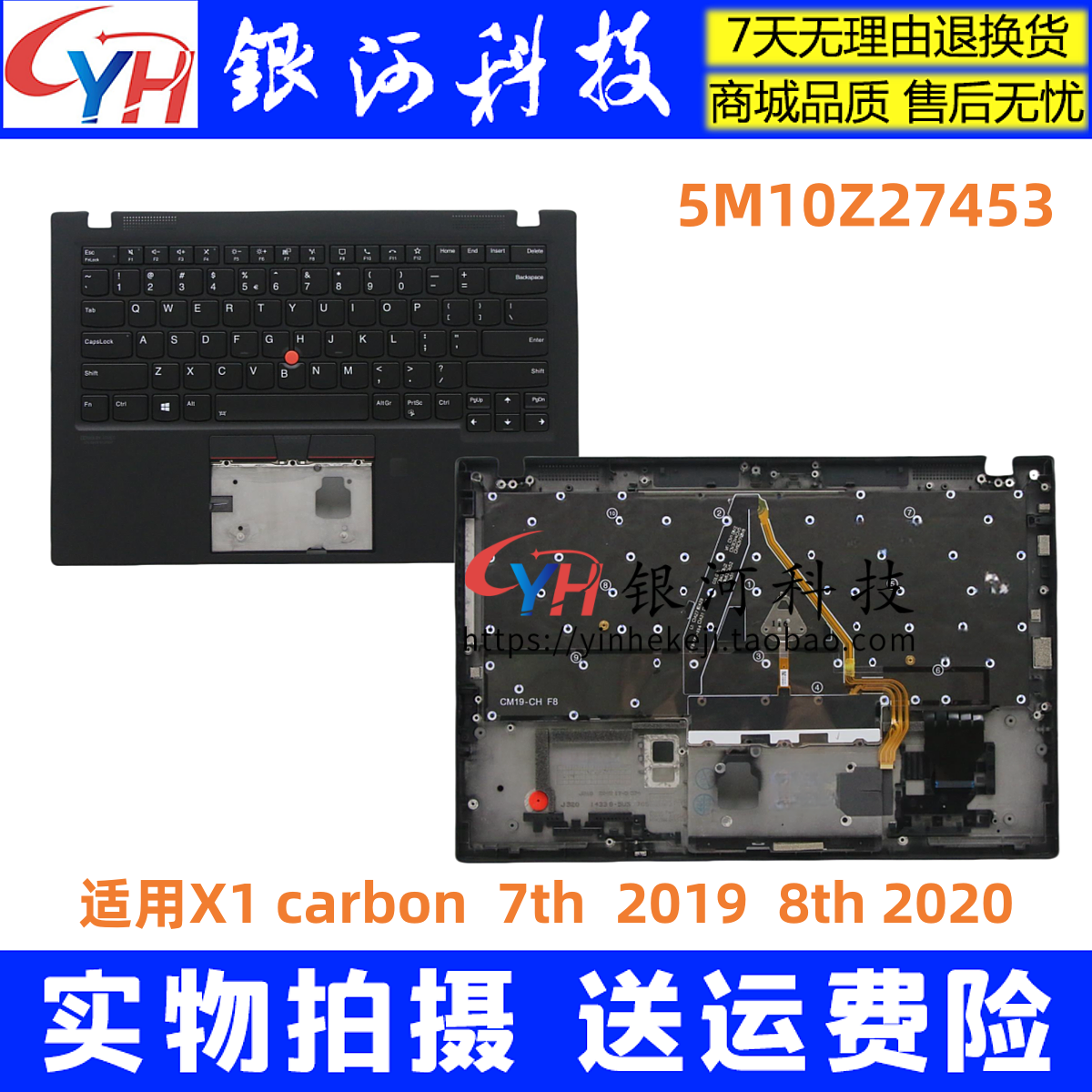 thinkpadX18thC壳外壳