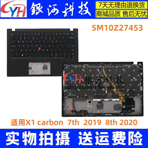 thinkpadX18thC壳外壳