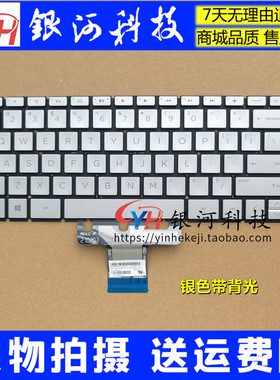 适用惠普14-CD/CM 14Q-CS W131 TPN-I131键盘14-CB/CK/CF/CE背光
