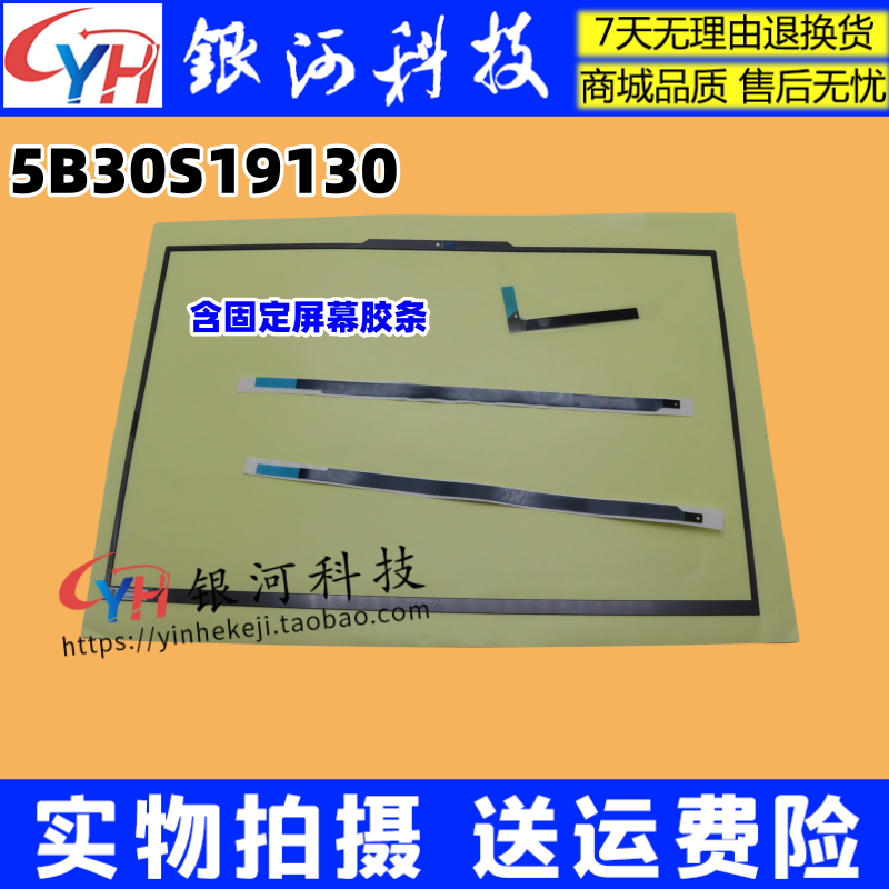联想Slim516APH8B壳外壳2023