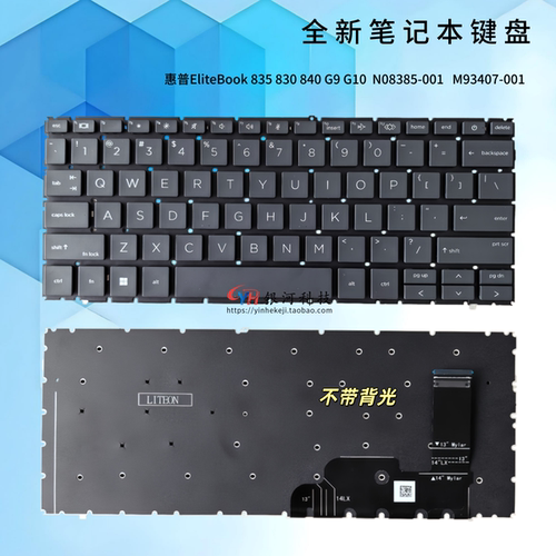 HP惠普Elitebook 830 G9 835 840 845 G9 N08383-171 笔记本键盘