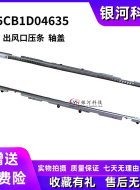 适用 联想 Thinkbook 14p G2 G3 ACH ARH 轴盖 出风口压条 5CB1D04635 外壳 A壳B壳C壳D壳