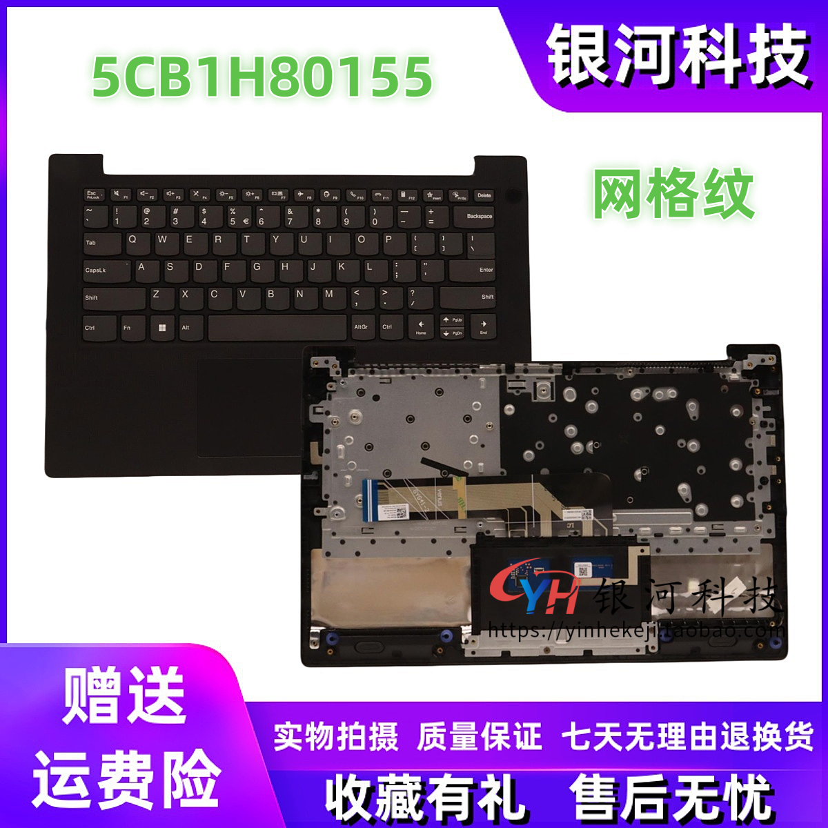 联想V14G3IAPABAC壳外壳