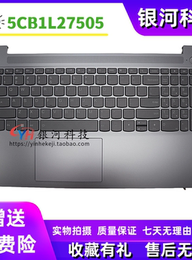 适用联想IdeaPad Slim 3 15AMN8 ABR8 C壳键盘壳 5CB1L27505 外壳