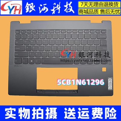 ideapad52in114AHP9IRU9外壳