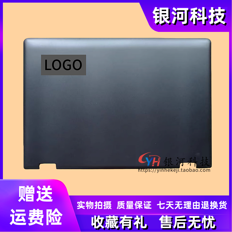 适用联想Yoga 510-15IKB  15ISK A壳 FLEX4-1570 -1580 外壳  D壳