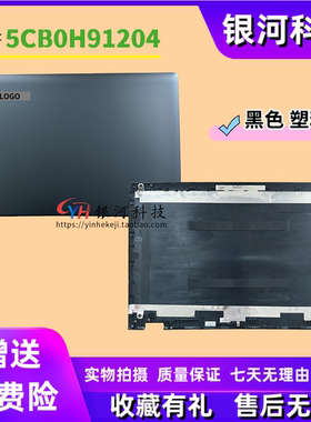 适用联想yoga 500-15isk A壳 B壳C壳D壳 1570 FLEX3-1580 外壳