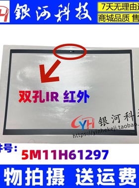 适用联想ThinkpadT14s Gen 3 B壳贴IR款屏框型号贴外壳5M11H61297