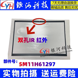 适用联想ThinkpadT14s Gen 3 B壳贴IR款屏框型号贴外壳5M11H61297