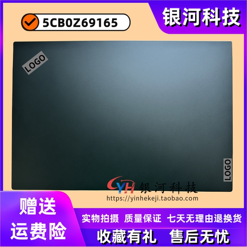 适用联想ThinkPad P15V T15p Gen 1 A壳 5CB0Z69165 外壳B壳C壳D