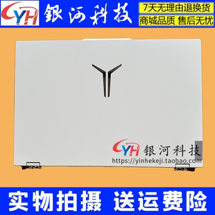 D底殼軸蓋 R9000P 適用聯(lián)想Y9000P 5Pro A殼B殼C殼 IRX8H 2023
