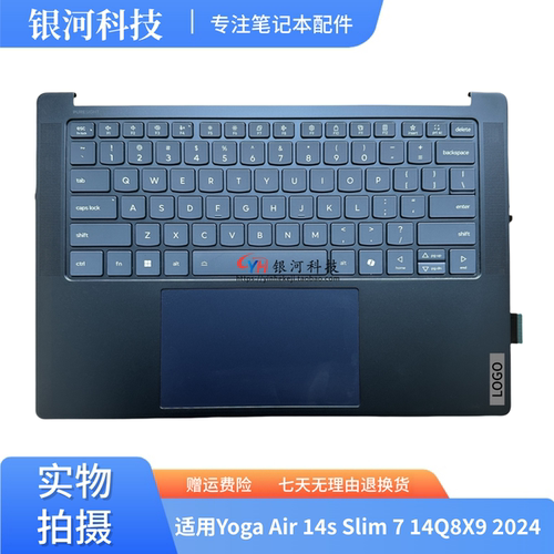 联想YOGA Air14s Yoga Slim 7 14Q8X9 C壳 5CB1P73817 5CB1P73924