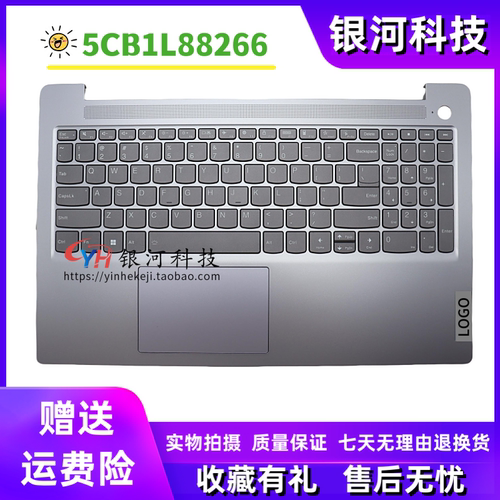 适用联想IdeaPad Slim 3 15IAH8 C壳键盘5CB1L88266 5CB1L99504